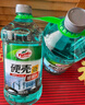 龟牌（Turtle Wax）硬壳玻璃水0度汽车去油膜强力去污除虫胶鸟粪雨刮水通用2L*2瓶 实拍图