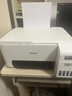 爱普生（EPSON）打印机家用小型 L3251 L3253 彩色照片喷墨仓式连供A4手机电脑无线扫描复印一体机作业试卷学生用 【官配款】L3251白色（无线打印扫描三合一） 官方标配 实拍图