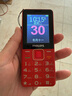 飞利浦（PHILIPS）E568A 绚丽红 升级版 移动联通电信4G全网通 老年人手机智能 超长待机学生手机 直板按键 实拍图