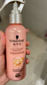 施华蔻（Schwarzkopf）羊绒脂喷雾滋养营养水 柔顺保湿护发润发精华 烫染修护防毛躁营养 【免洗护发】羊绒脂营养水150ml 实拍图