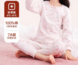 笛莎（DEESHA）【7A抑菌 40S紧密纺】女童纯棉保暖内衣中大童秋衣秋裤套装 实拍图