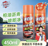 净佰俐柏油沥青清洗剂 汽车摩托车外漆面油泊沥青树脂洗车剂清洁剂450ml 实拍图