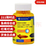 备能 日本黄粉鱼药烂尾烂肉鱼用白点净水霉病头洞鱼缸专用杀菌药剂50g 实拍图