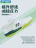 尤尼克斯（YONEX）专业儿童羽毛球鞋男童女童青少年运动鞋训练鞋比赛鞋子shb101jrcr 【安赛龙配色】SHBVAJREX灰米色 36 晒单实拍图
