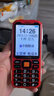 金立（Gionee）老年机4G全网通三防老年手机超长待机老人手机老年人专用抗震防摔大屏大字大声音按键机G8 红色 实拍图