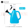 九千谷洒水壶浇花1.3L两用手压式喷壶家用浇水壶喷雾器园艺浇花蓝色7024 实拍图