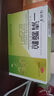 福瑞堂 一清颗粒 7.5g*9袋清热泻火解毒化瘀凉血止血用于火毒血热所致的身热烦躁目赤 1盒装 实拍图