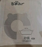 小熊（Bear）砂锅 宽口煲仔饭炖锅耐高温不开裂3.2L煲汤鸡公煲陶瓷锅G0054-S03 实拍图