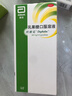 【原研荷兰进口】雅培 杜密克 乳果糖口服溶液15ml*6袋*1盒 润肠通便 治疗便秘 调理肠道 老幼孕糖尿病可用 实拍图