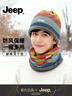 JEEP围脖帽子男士冬季防寒两用围巾骑行脖子防风面罩女士保暖护颈脖套 咖色格纹【升级加绒款】 极速发货丨吉普正品 实拍图