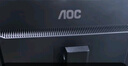 AOC显示器4K 27英寸 专业设计师电脑显示屏幕 升降旋转办公学习护眼低蓝光 台式拓展笔记本外接扩展屏 实拍图