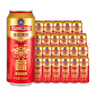 青岛啤酒经典原麦汁浓度10°P 福如东海 500mL 12罐 2箱组合装 实拍图