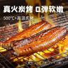 三都港 蒲烧鳗鱼350g/2条(固形物≥68%) 生鲜鱼类 烤鳗鱼加热即食 实拍图