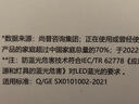公牛（BULL）LED酷毙灯宿舍寝室家用磁吸灯【8瓦调光调色/线长1.5m】 实拍图