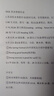 彩格适用佳能G2800 G3800 4800 1800 G2810 G3810打印机墨盒水G4810 GI-890黑色打印墨盒喷头（送墨水） 实拍图