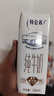特仑苏纯牛奶全脂灭菌乳利乐钻250ml×16包×2箱 礼盒装 实拍图