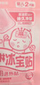 小林制药（KOBAYASHI）【退热贴】【退烧贴】医用12片婴儿发烧降温冰宝贴流感防护0-2岁 实拍图