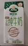 阿尔乐德国原装进口 儿童成长牛奶 200ml*24盒 高钙维生素A&D纯牛奶早餐 实拍图