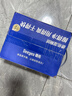 德佑痔疮湿厕纸尝新装64抽*3包 护理清洁湿纸巾湿巾 清凉缓痛有痔专享 实拍图