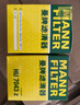 曼牌滤清器（MANNFILTER）机油滤清器机滤HU7043Z标致308408508/5008/4008/3008/2008天逸C6 实拍图