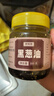 鲜窝窝 黑葱油300g 福建风味饺子千里香馄饨汤调料家用云吞凉皮拌面香油 实拍图