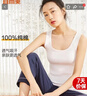 宜而爽【100%纯棉】女士背心罗纹打底衫修身无袖全棉T恤短袖上衣 实拍图
