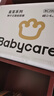 babycare皇室狮子王国弱酸纸尿裤中号M50片(6-11kg)婴儿尿不湿亲肤透气 实拍图