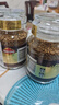 摩可纳（Moccona）经典8号冻干速溶黑咖啡100g*2瓶装 深度烘焙进口拿铁美式0脂0糖 实拍图