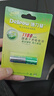 德力普（Delipow）14500锂电池3.7V 5号磷酸铁锂大容量鼠标/剃须刀/强光手电筒/相机/玩具充电电池 实拍图