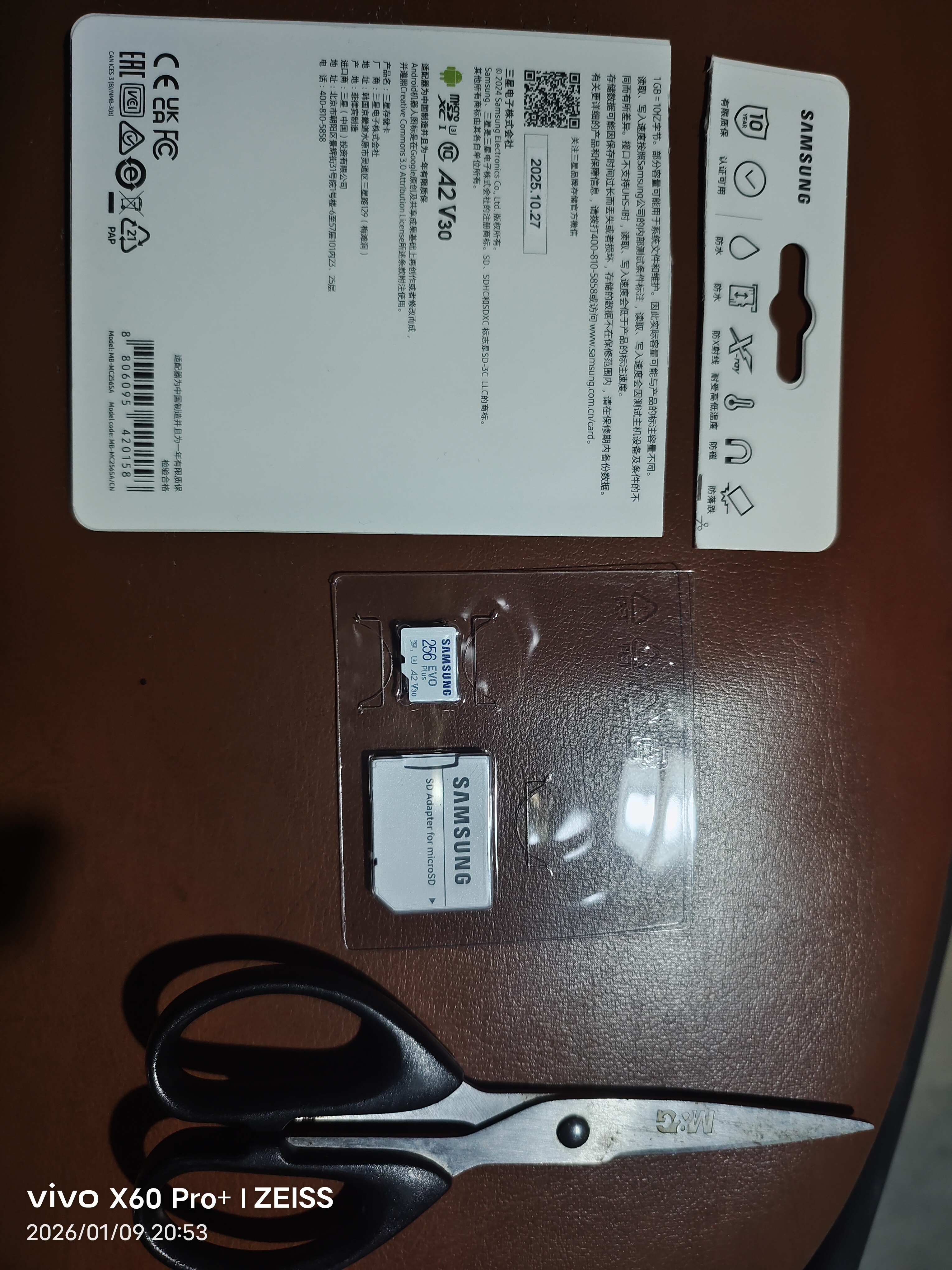 三星（SAMSUNG）高速内存卡 microSD卡适用于行车记录仪监控摄像头无人机运动相机内存卡平板TF存储卡 EVO Plus 白卡 256GB 实拍图