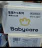babycare宝宝洗头神器儿童护耳浴帽可调节小孩防水洗澡帽 星航洗头帽-原点白【新品】 实拍图
