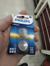 飞利浦（PHILIPS）CR2032纽扣电池2粒3V锂电池适用大众奥迪现代汽车钥匙遥控器小米盒子水质测试笔鱼漂电池cr2032 实拍图