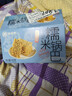 味滋源 糯米锅巴500g盒装牛肉味独立包装小零食安徽特产怀旧小吃 实拍图