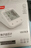 鱼跃（Yuwell）充电语音电子血压计670CR家用血压仪医用高精准血压测量仪器老人 实拍图