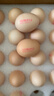 圣迪乐村 谷物鲜鸡蛋20枚净重2斤礼盒装 京东自营生鲜鸡蛋 实拍图