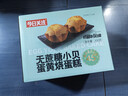 今日关注无蔗糖蛋黄烧蛋糕630g 正宗老式鸡蛋糕糖友学生营养早餐面包零食  实拍图