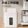 得力碎纸机4级保密单次6张5分钟连碎办公家用文件粉碎机低噪轻音 碎卡碎钉18L容量GA230 实拍图