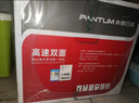 奔图（PANTUM）【补贴15%】M6766DW激光打印机家用办公 自动双面打印 复印一体机 无线大印量3000页套装 实拍图