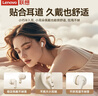 联想（lenovo）真无线蓝牙耳机 半入耳式耳机 音乐运动游戏耳机蓝牙5.4 适用苹果小米手机 EA110月岩白 实拍图
