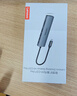 联想（Lenovo）Type-C扩展坞USB-C转HDMI拓展坞USB3.0集线器笔记本电脑分线器4K60Hz投屏PD快充扩展器接口一拖多 实拍图