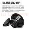 JBL PS3500蓝牙音箱 国家补贴 桌面音响电脑台式机家用室内蓝牙音响游戏低音炮 生日礼物 黑色 实拍图