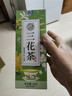 康琪爱倍 三花茶 金银花菊花茉莉花茶 独立茶包 搭去火清热解毒(20g*2盒) 实拍图