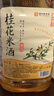 浙一家 桂花米酒2.5L 6度 微醺糯米酒甜酒花果酒 湖州老字号 实拍图