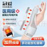 冠爱（GUANAI）医用级腱鞘炎护腕大拇指手腕关节专用护具肌腱炎康复固定器按摩款 实拍图