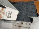 啄木鸟（TUCANO）羊毛手套男秋冬季户外时尚触屏防寒保暖加厚骑行开车针织毛线手套 实拍图