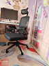 黑白调P1二代人体工学椅电脑椅子人工力学座椅久坐办公电竞椅学习椅国补 实拍图