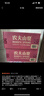 农夫山泉 饮用水 饮用天然水550ml*24瓶 整箱装 塑膜 随机发货 实拍图