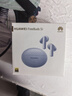 华为FreeBuds 5i无线蓝牙耳机降噪耳机入耳式通话运动跑步音乐游戏低延迟长续航适用苹果小米荣耀 YT32 海岛蓝【晒单有礼】 实拍图