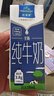 欧德堡3.8g优质蛋白 120mg高钙 全脂纯牛奶200ml*24盒 早餐奶 实拍图
