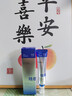 韩方五谷壬二酸祛痘药膏水杨酸烟酰胺凝胶祛痘坑淡印胶态硫乳液青春期学生 实拍图